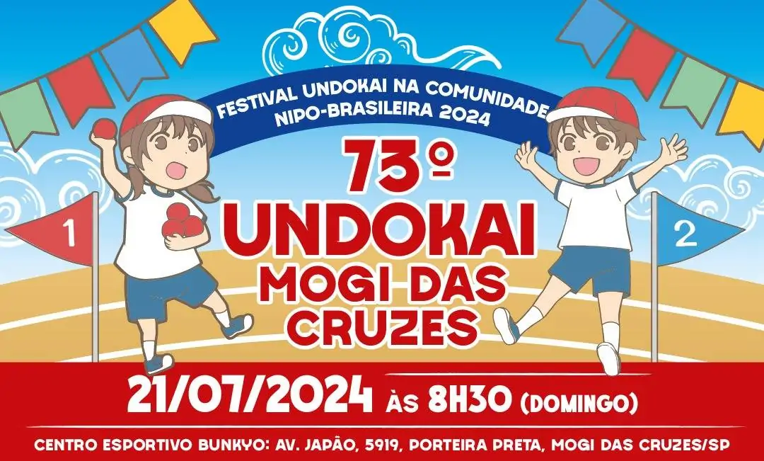 Gincana esportiva do Festival Undokai na Comunidade Nipo-Brasileira 2024 acontece neste domingo